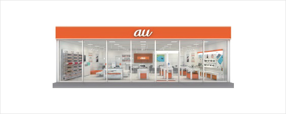 Store Locator